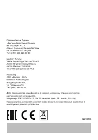 Страница 28