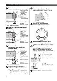 Страница 32