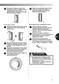 Страница 35