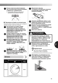 Страница 39