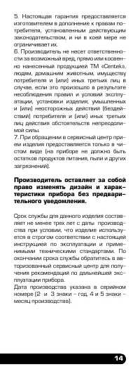Страница 15