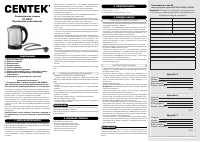 Страница 1
