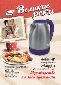 Страница 1