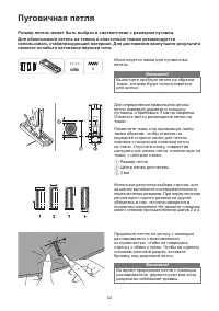 Страница 38
