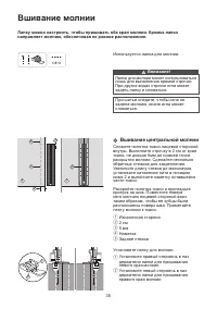 Страница 41