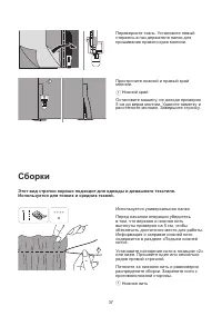 Страница 43