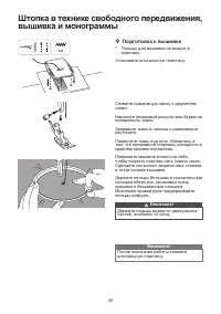 Страница 45