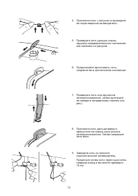 Страница 18