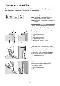 Страница 37