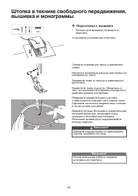 Страница 46