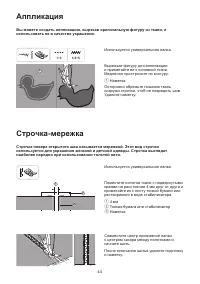 Страница 50