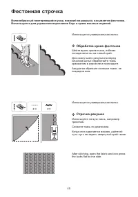 Страница 51