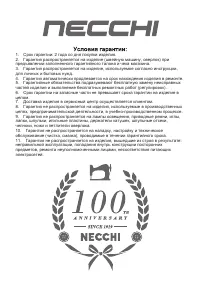 Страница 59