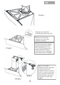 Страница 41