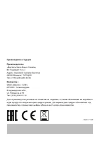 Страница 25