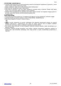 Страница 20