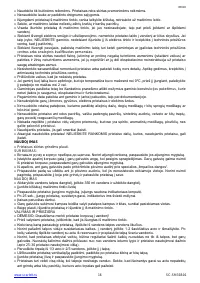 Страница 16