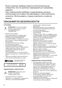 Страница 28