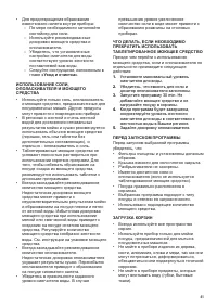 Страница 41