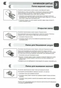Страница 27