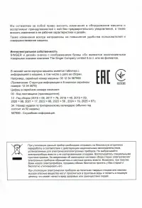 Страница 35
