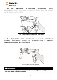 Страница 18