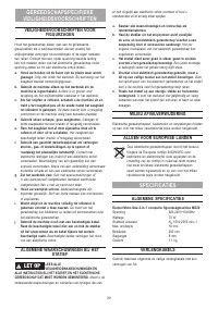 Страница 29