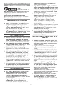 Страница 32