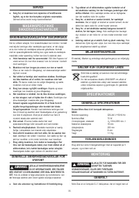 Страница 33