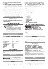 Страница 41