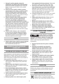 Страница 61