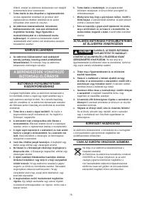 Страница 78