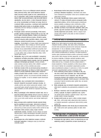 Страница 109