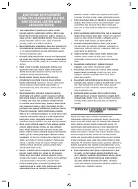 Страница 52
