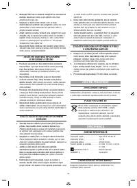 Страница 53