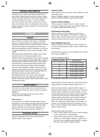 Страница 55