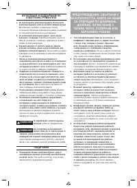 Страница 64