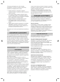 Страница 68