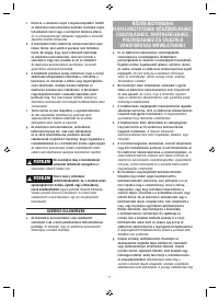 Страница 71
