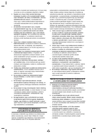 Страница 72