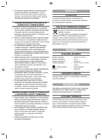 Страница 73
