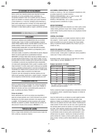 Страница 81