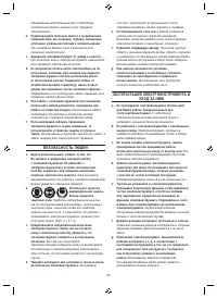 Страница 83