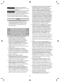 Страница 84