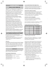Страница 88