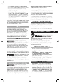Страница 89