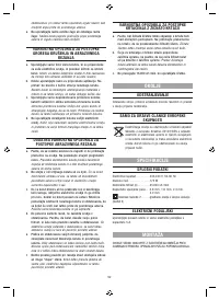 Страница 92