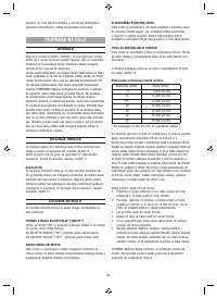 Страница 94
