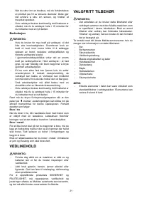 Страница 21