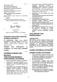 Страница 29